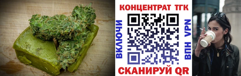 Купить закладки  Чайковский  Еда ТГК конопля 