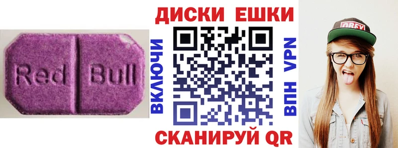 Экстази Punisher  Купить  Чайковский 