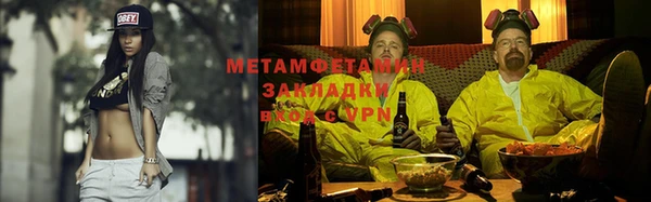 гашик Покров