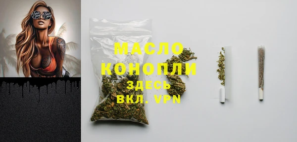 крисы Покровск