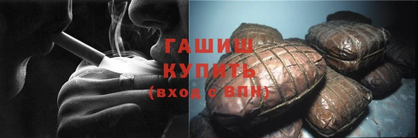 крисы Покровск