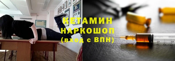 крисы Покровск