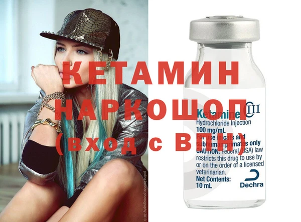 крисы Покровск