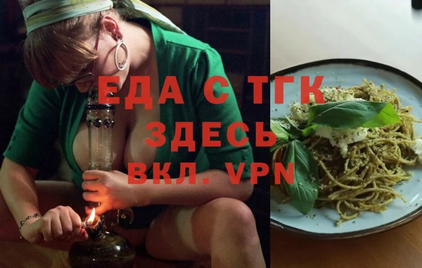 крисы Покровск