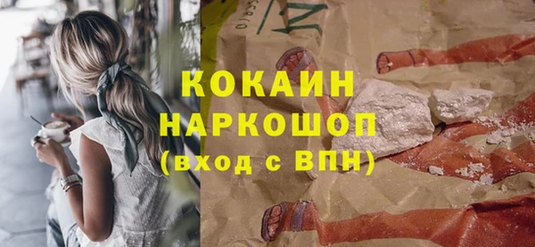 крисы Покровск