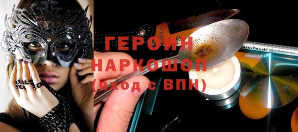 крисы Покровск