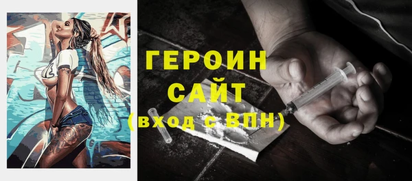 крисы Покровск