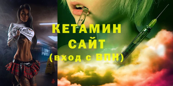 крисы Покровск