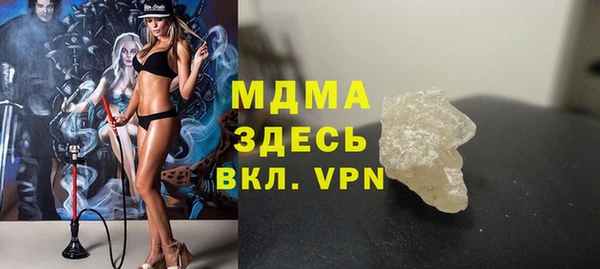 крисы Покровск