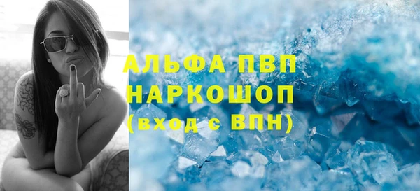 гашик Покров