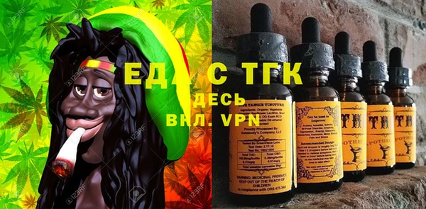 крисы Покровск