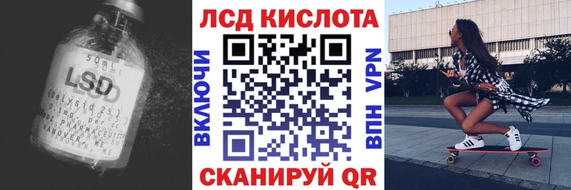 Купить где  Чайковский  ЛСД экстази ecstasy 