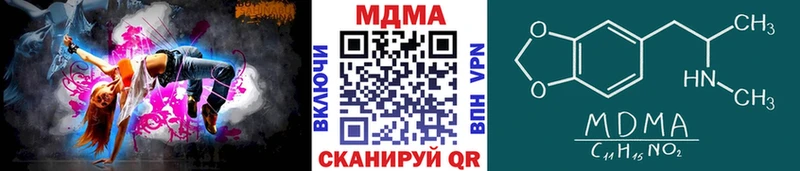 Купить где  Чайковский  MDMA Molly 