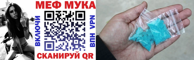 Купить  Чайковский  МЕФ кристаллы 