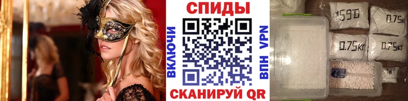 Купить закладки  Чайковский  Первитин пудра 