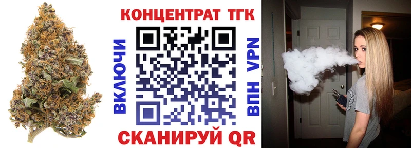 Купить  Чайковский  Дистиллят ТГК жижа 
